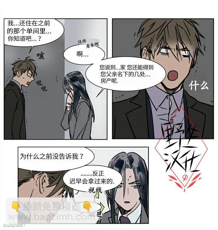 第26话4
