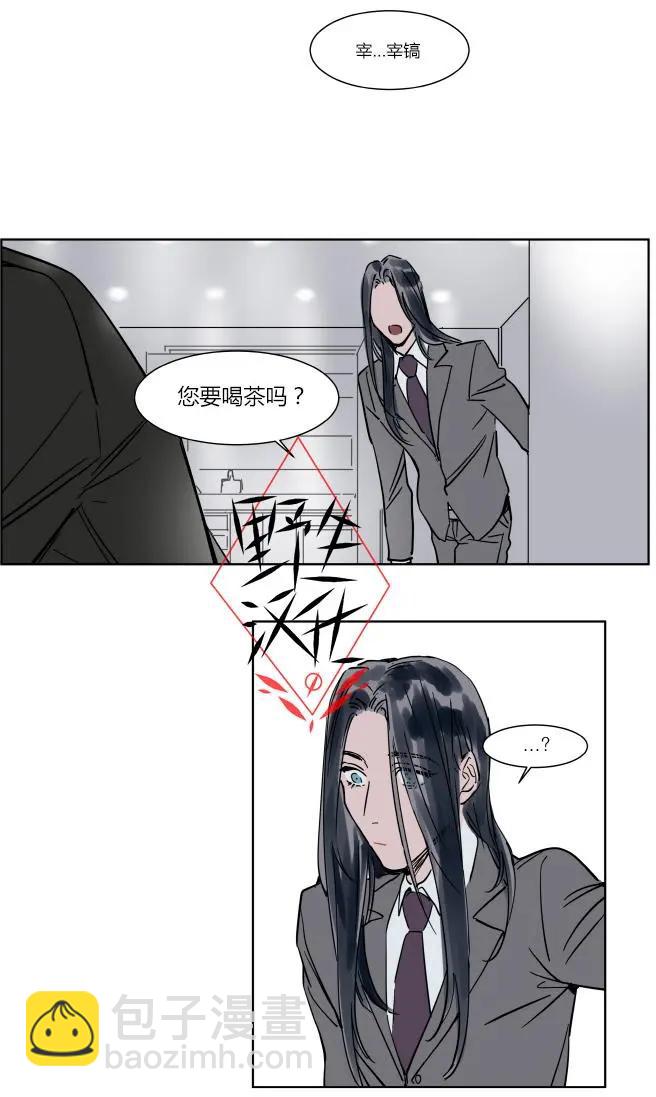 第26话7