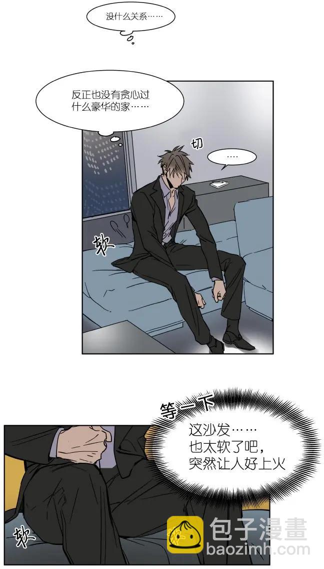 第26话8