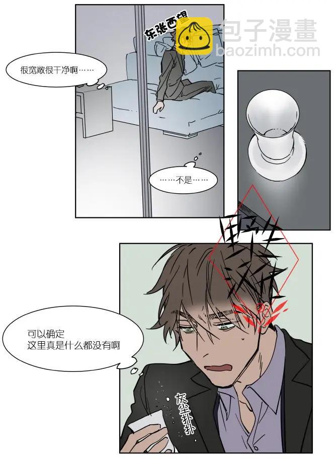第26话9
