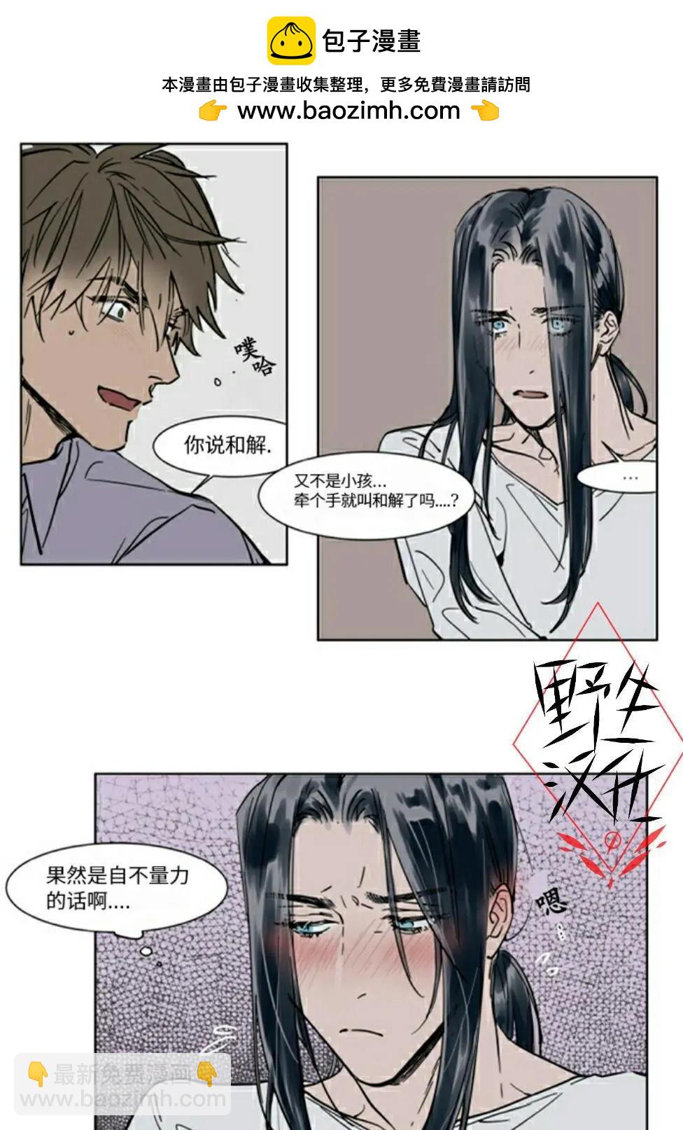 第27话1