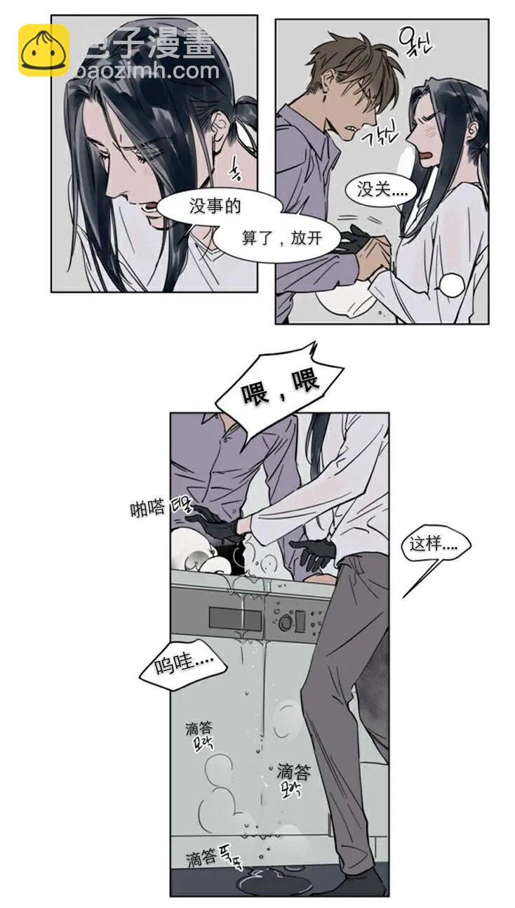 第27话11