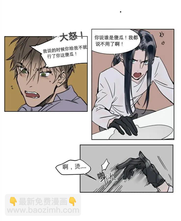 第27话12
