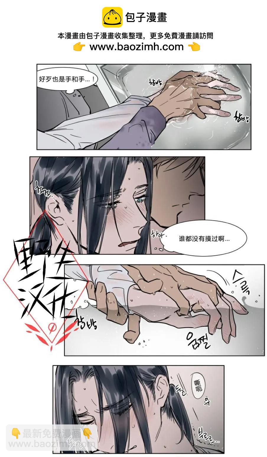 第27话15