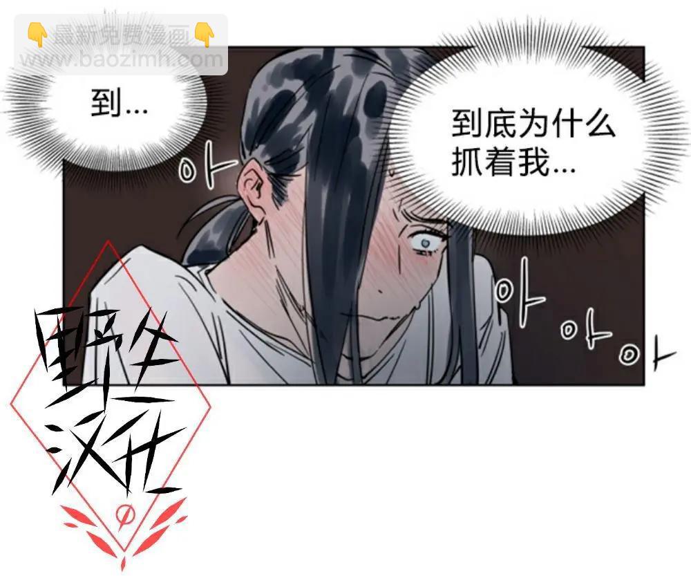 第27话19
