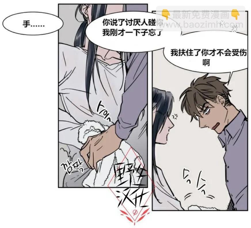 第27话20
