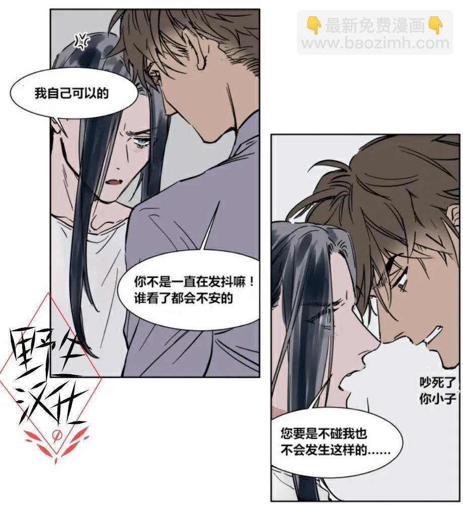 第27话21