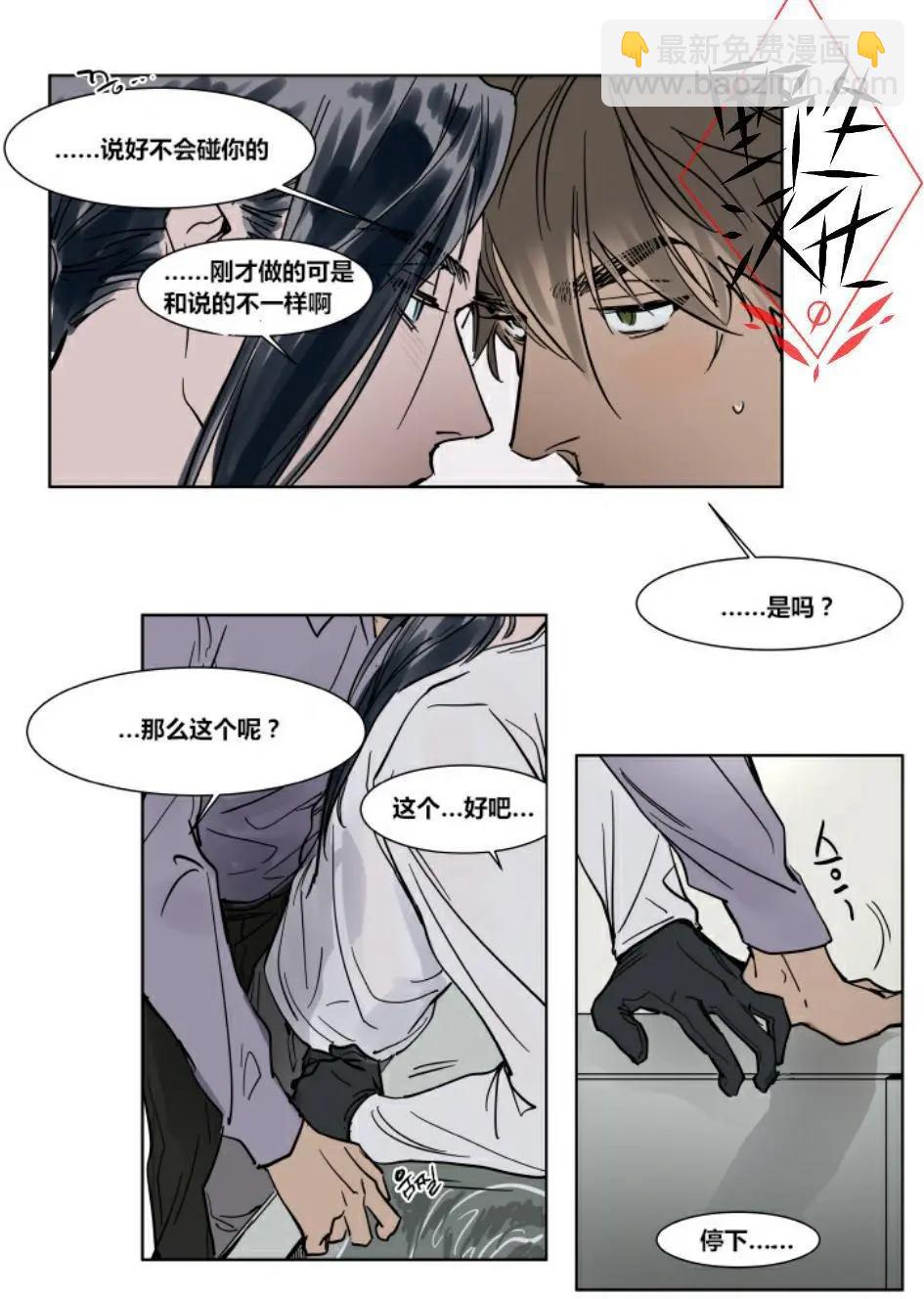 第27话23