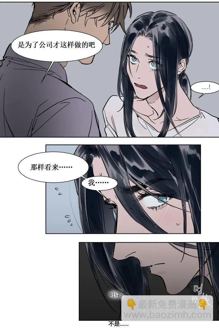 第27话26