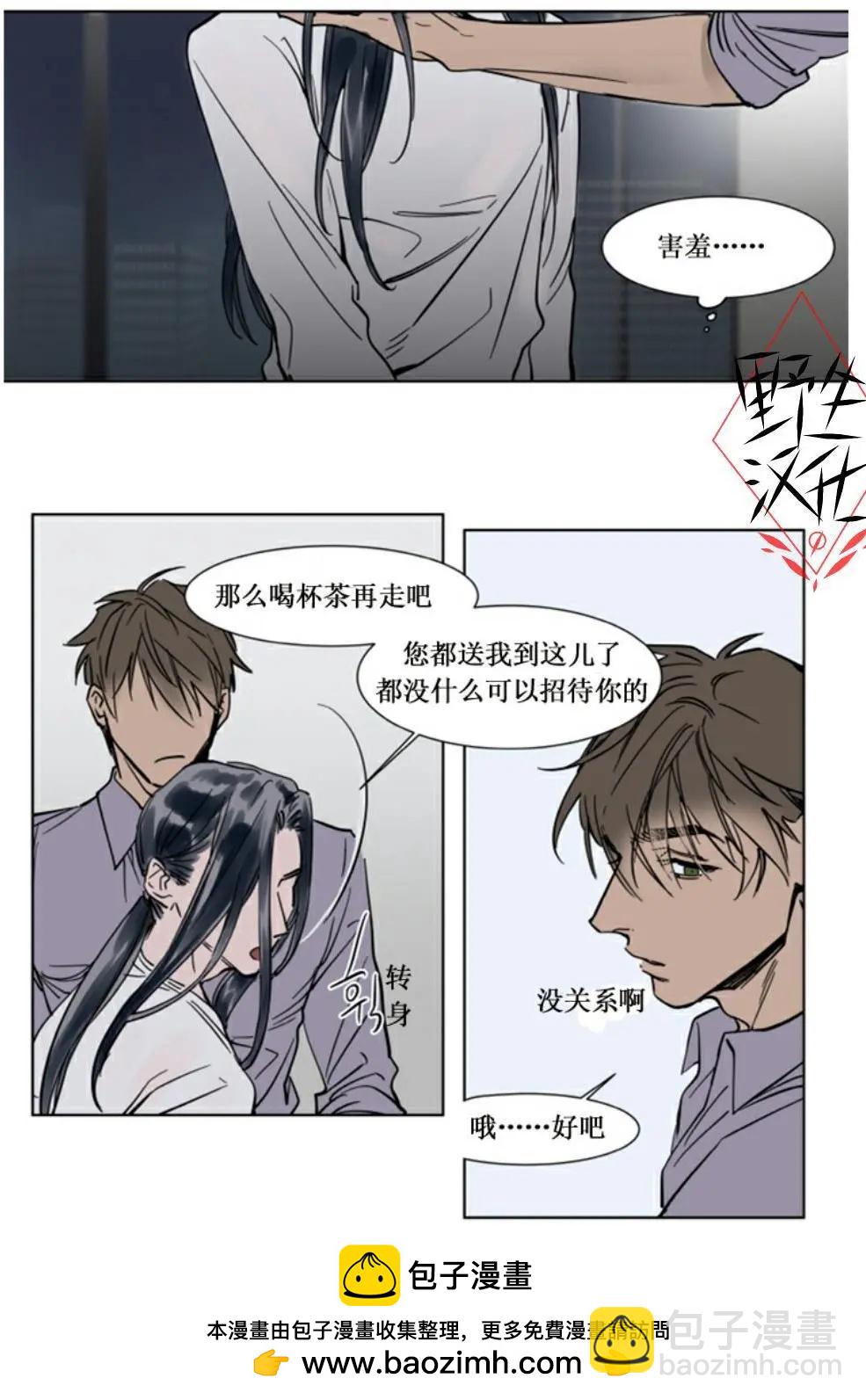 第27话29