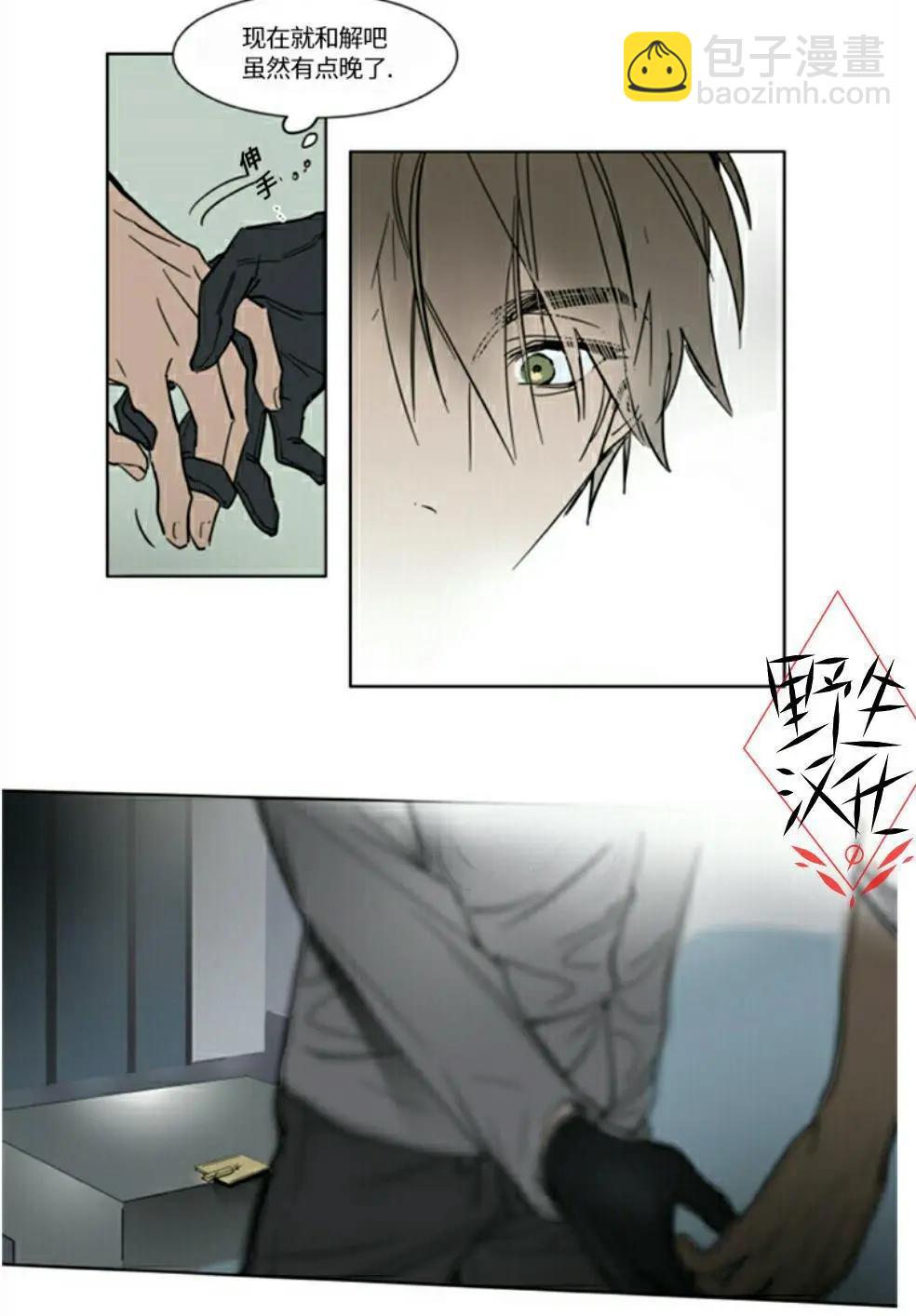 第27话3