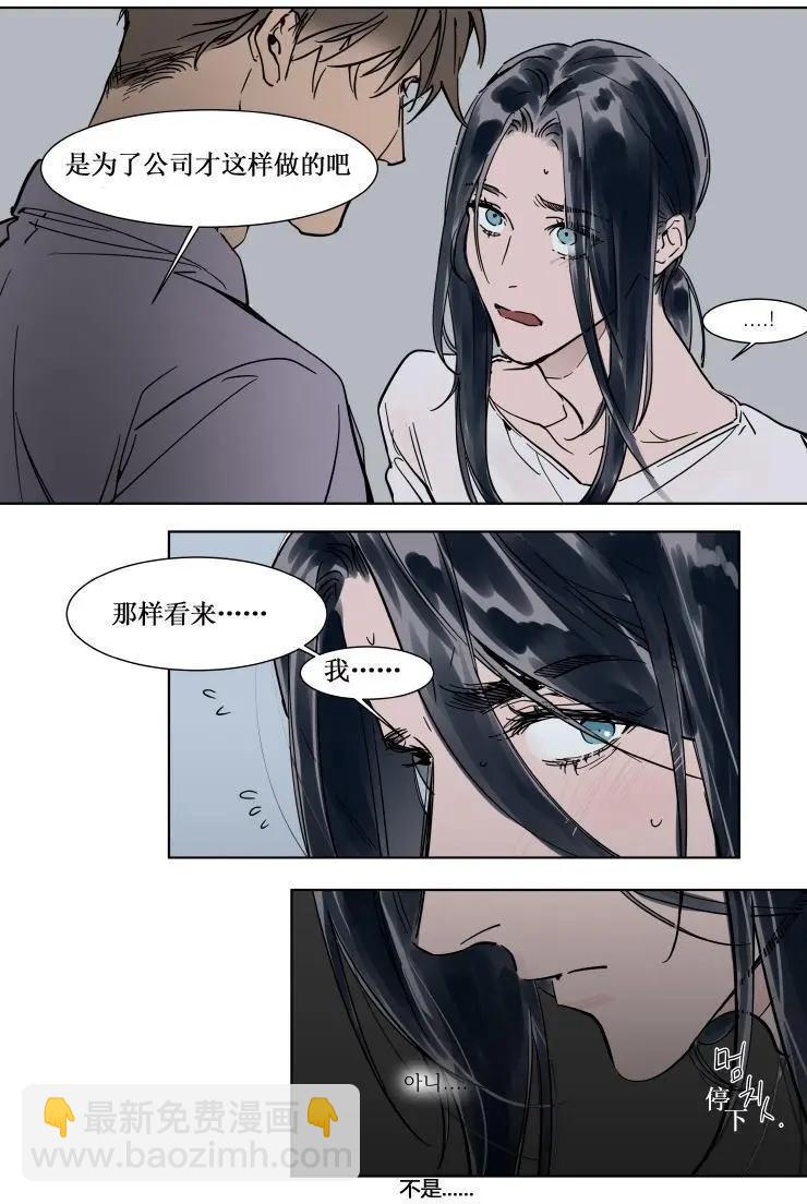 第27话5