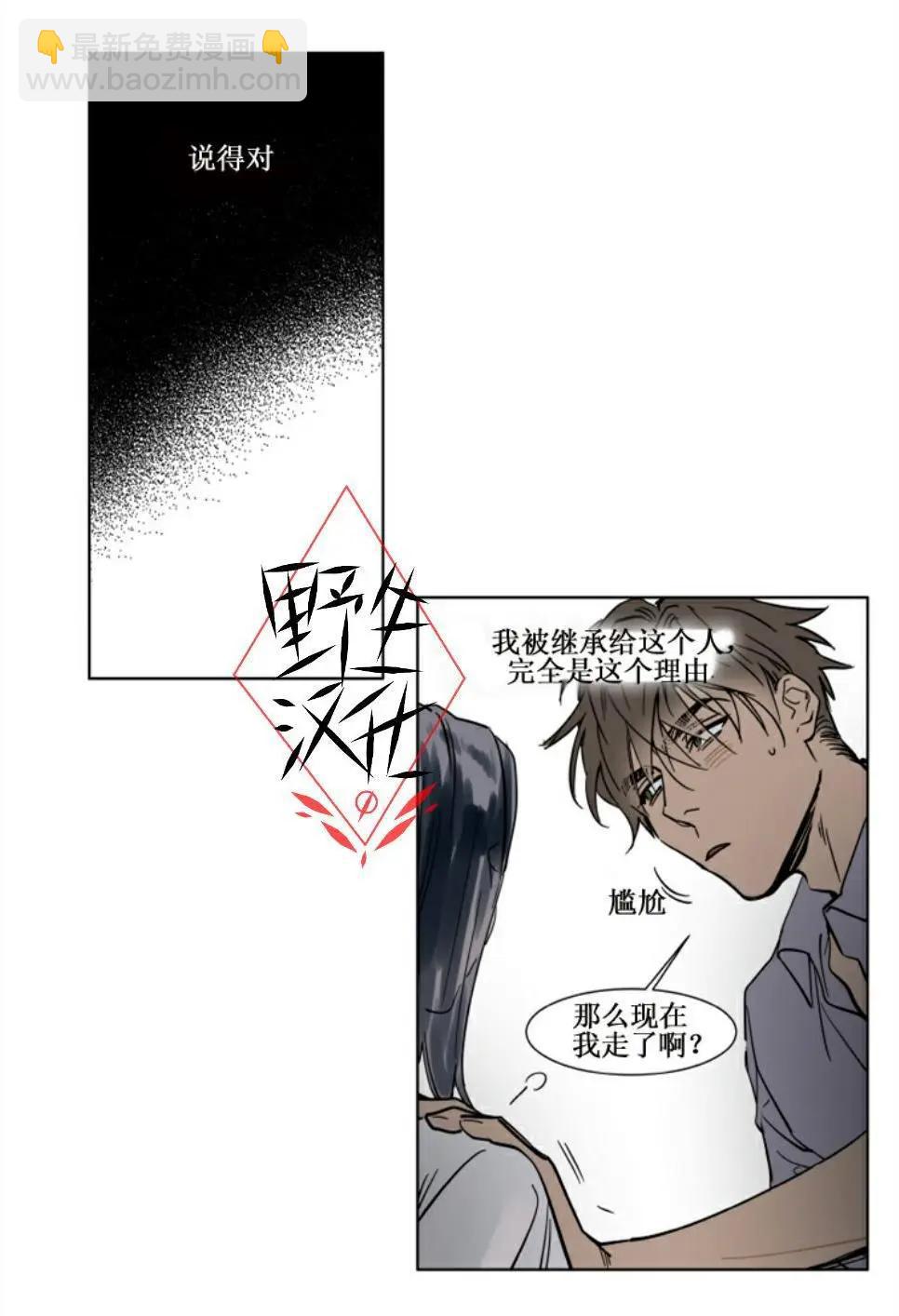 第27话6
