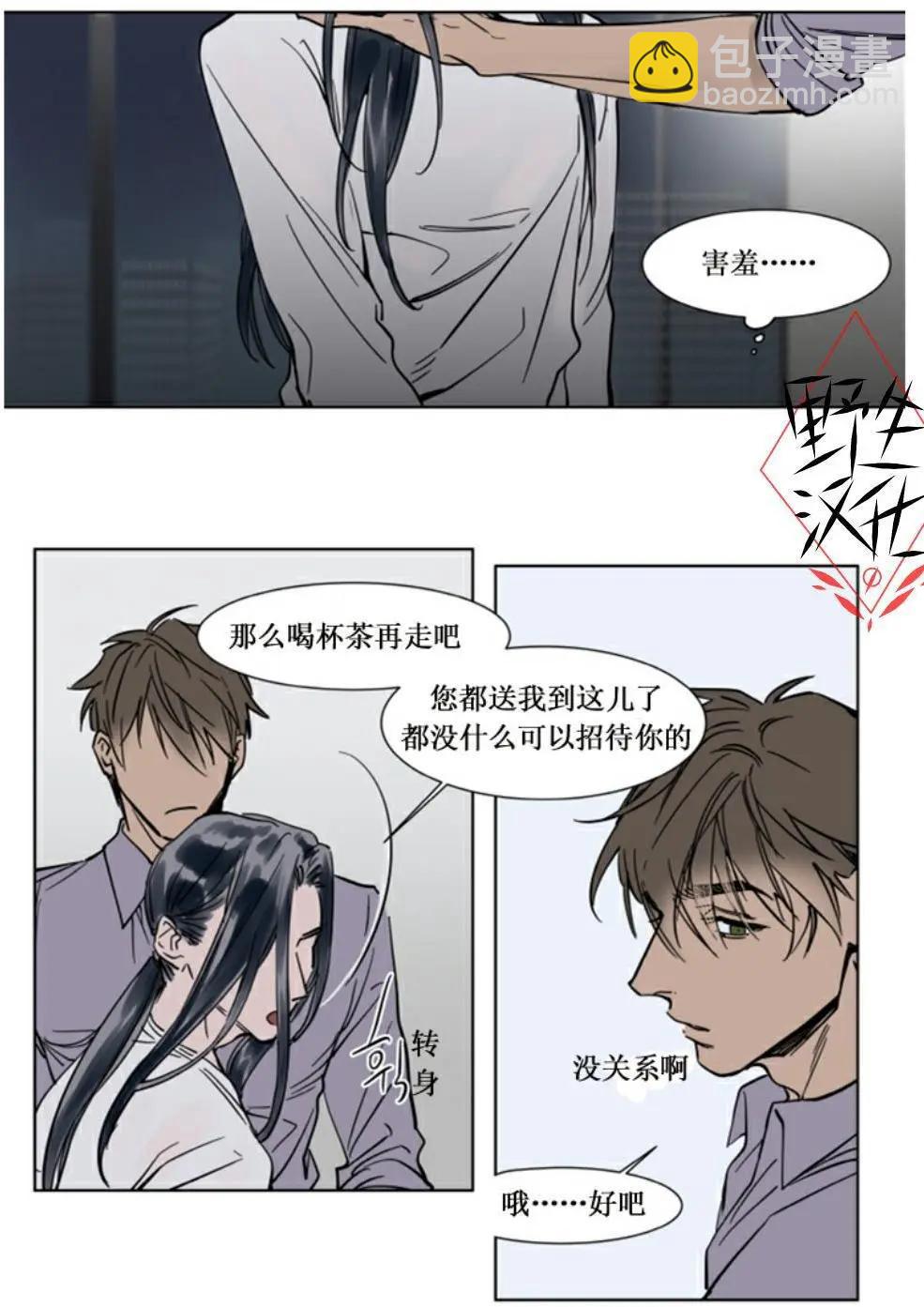 第27话7