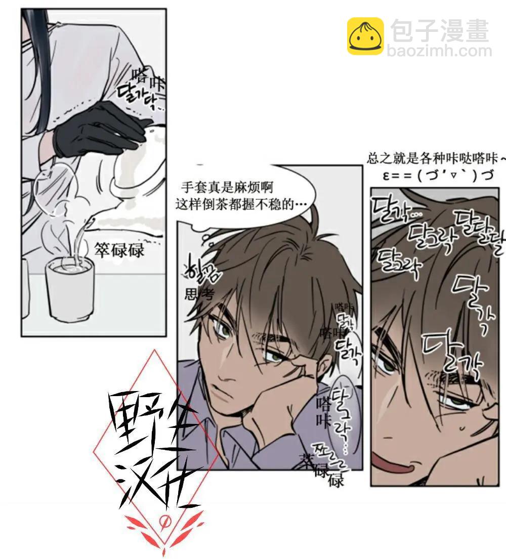 第27话9