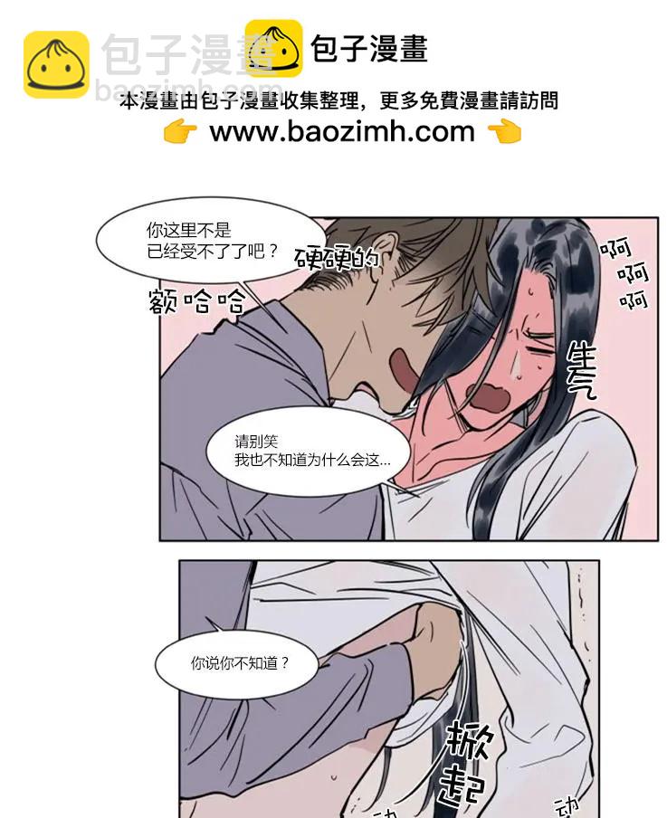 第28话10