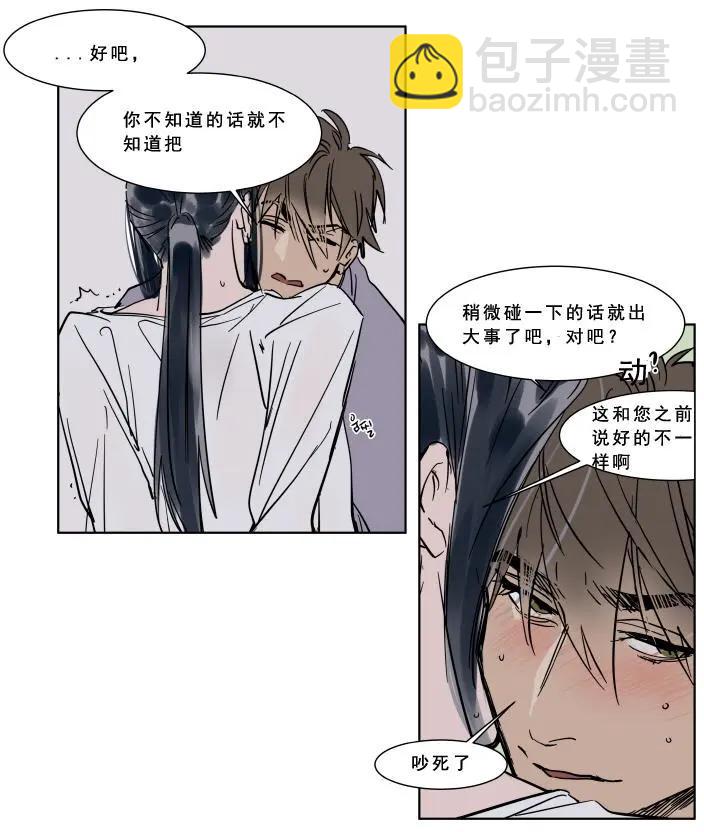 第28话12