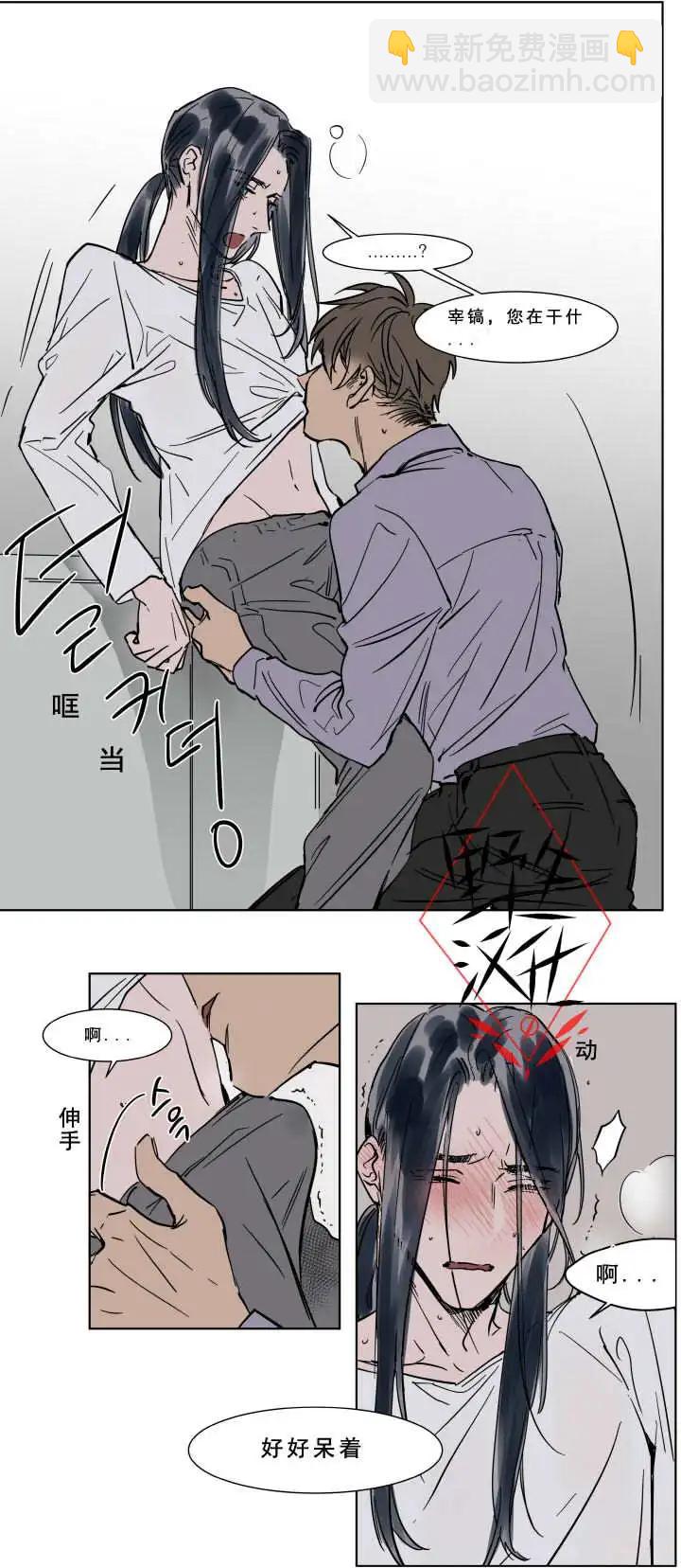 第28话13
