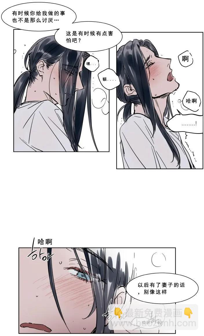 第28话14