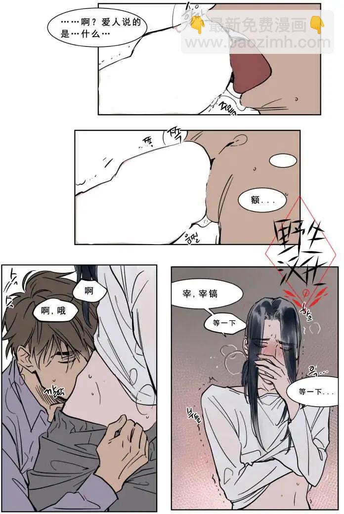 第28话16