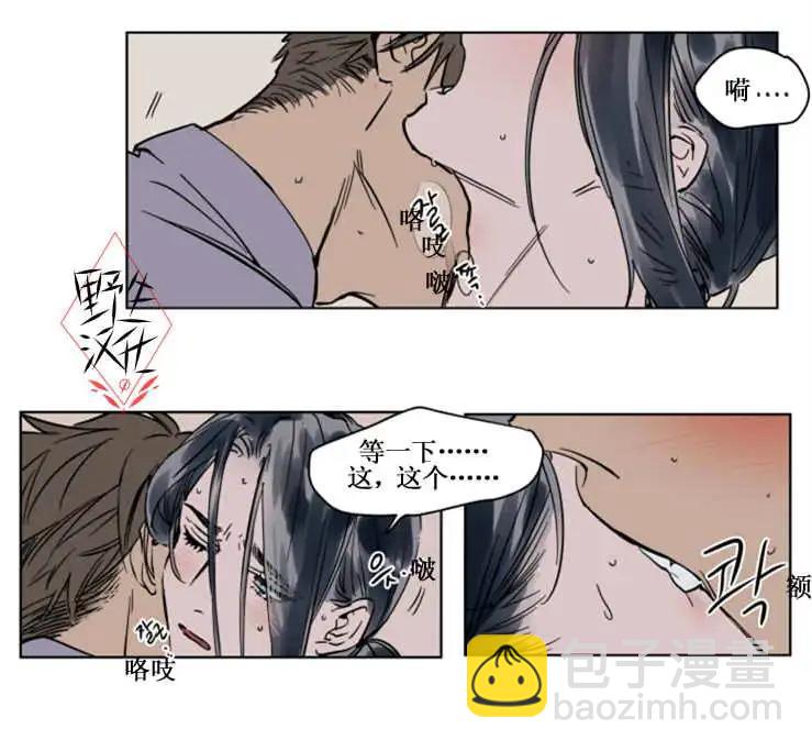 第28话2