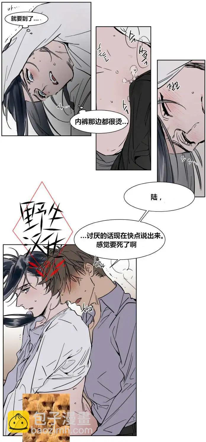 第28话25