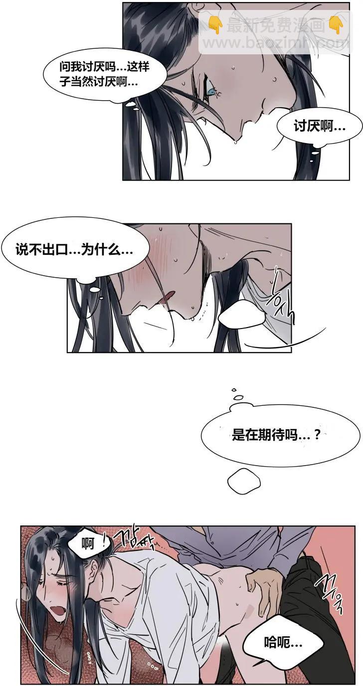 第28话26