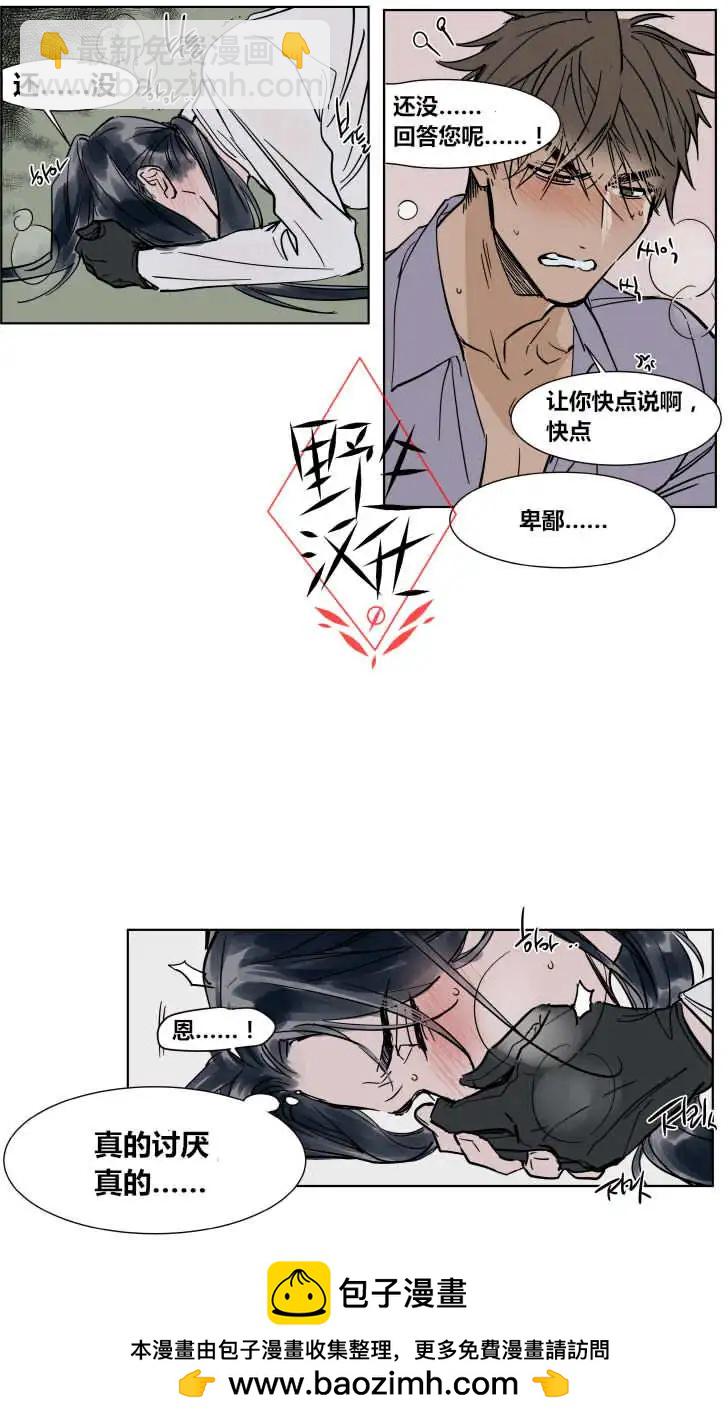 第28话28