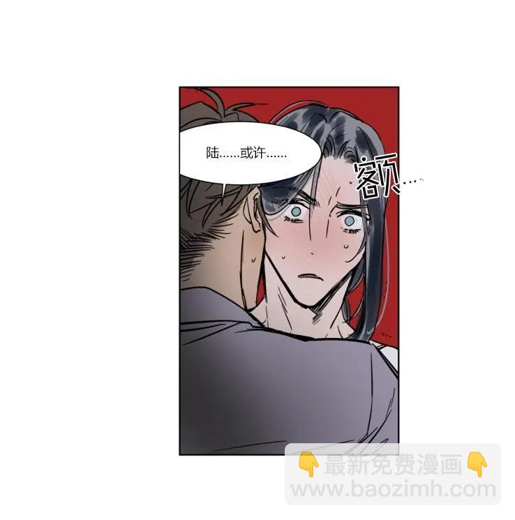 第28话8