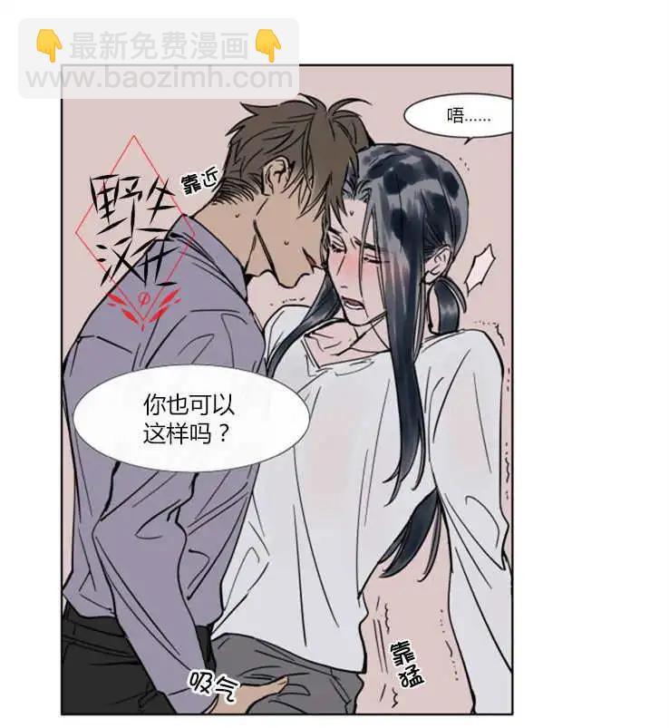 第28话9