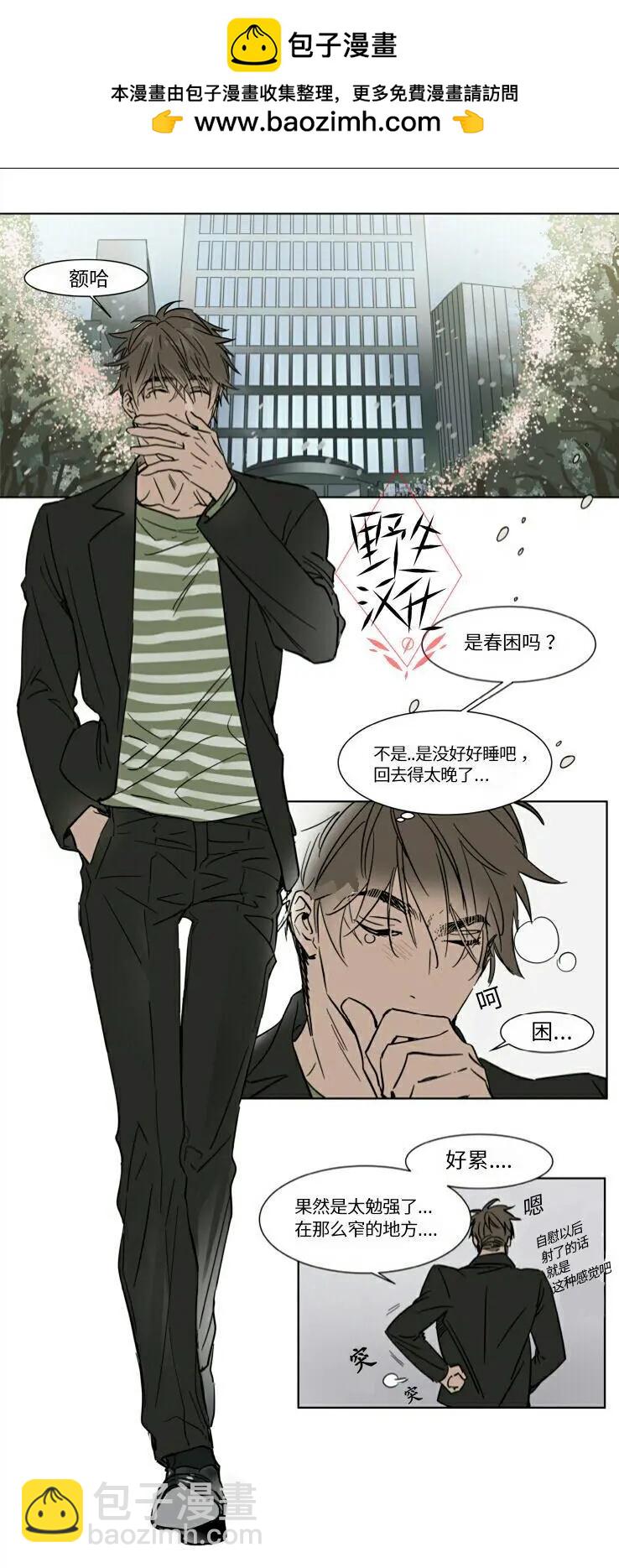 第30话1