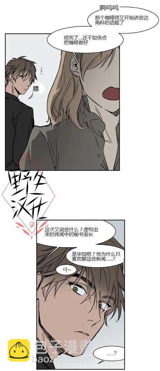 第30话12