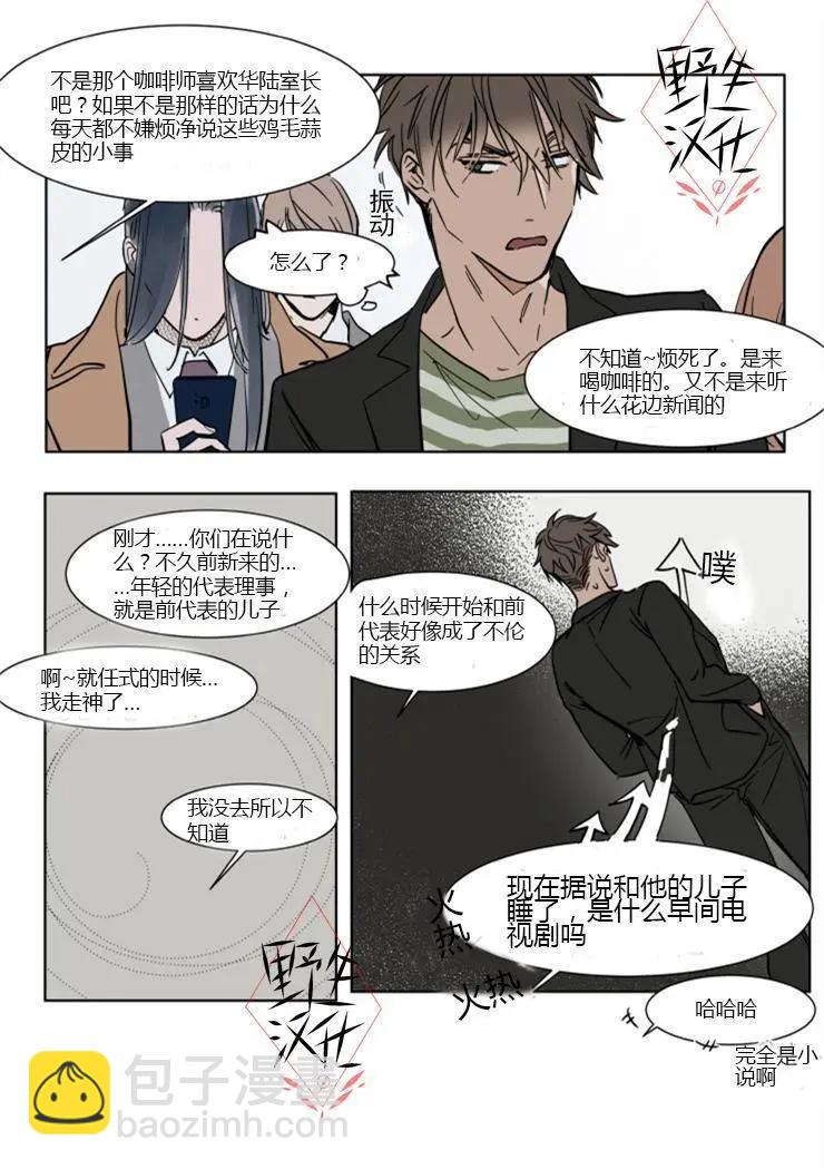 第30话13