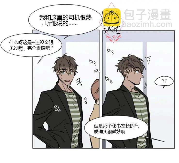 第30话14