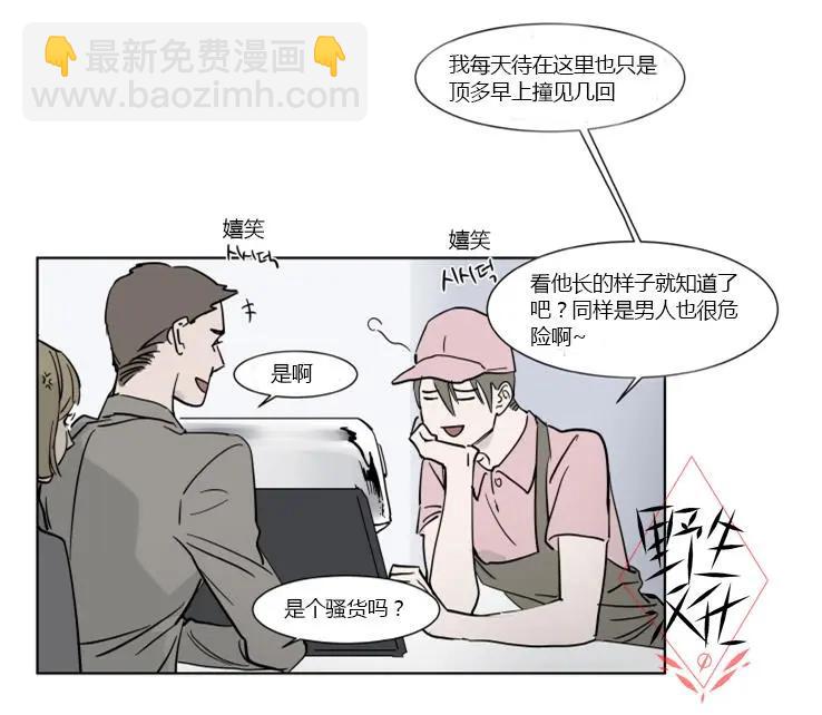 第30话15