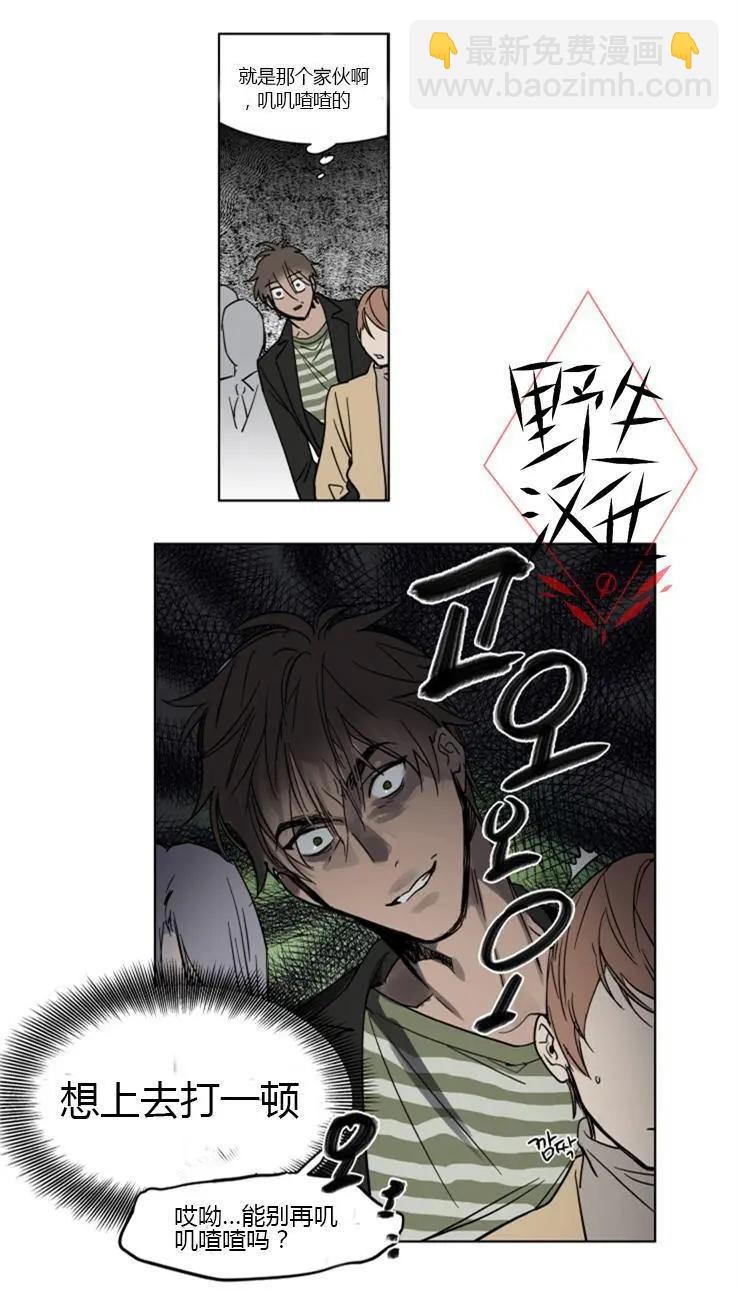 第30话16