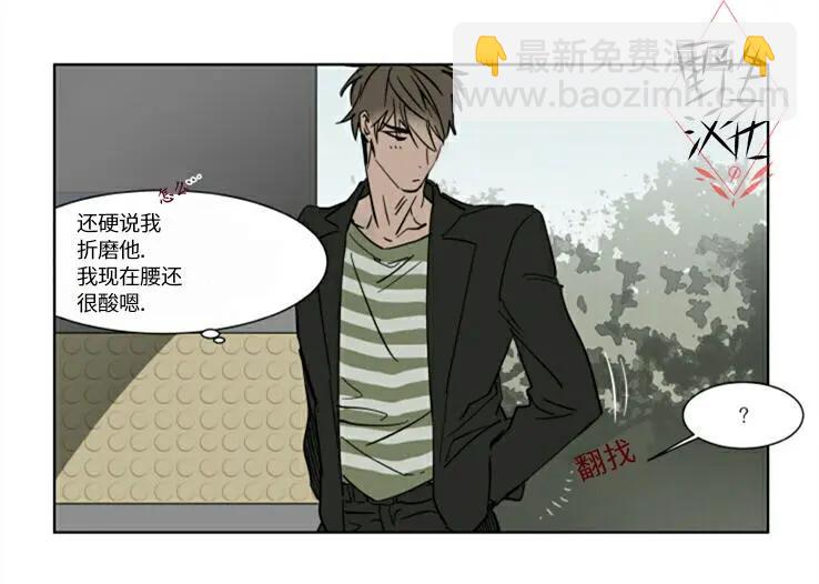 第30话2