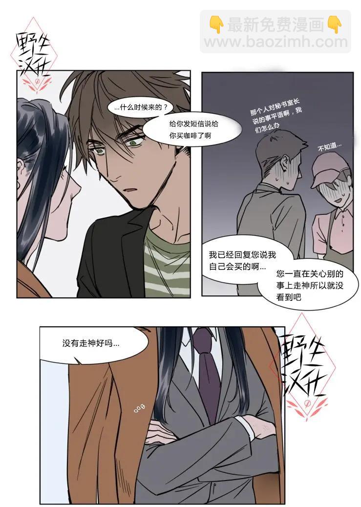 第30话20