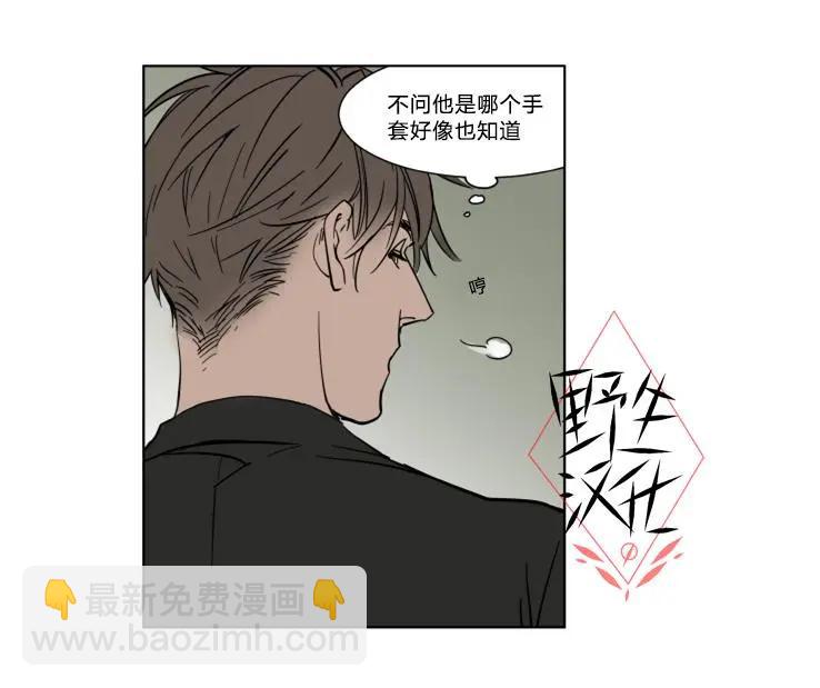 第30话23