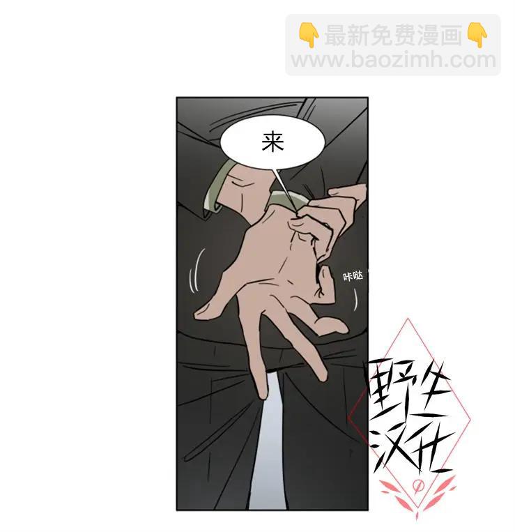 第30话24