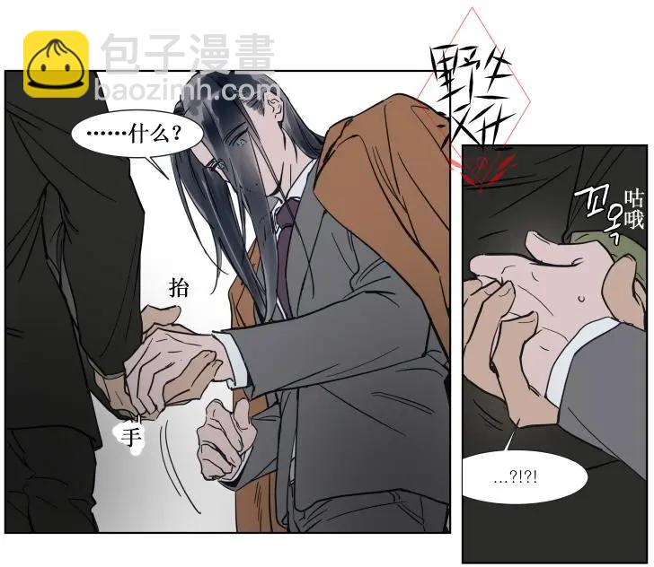 第30话25