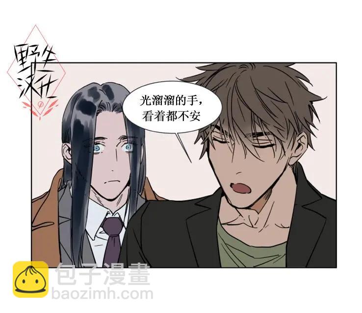 第30话26