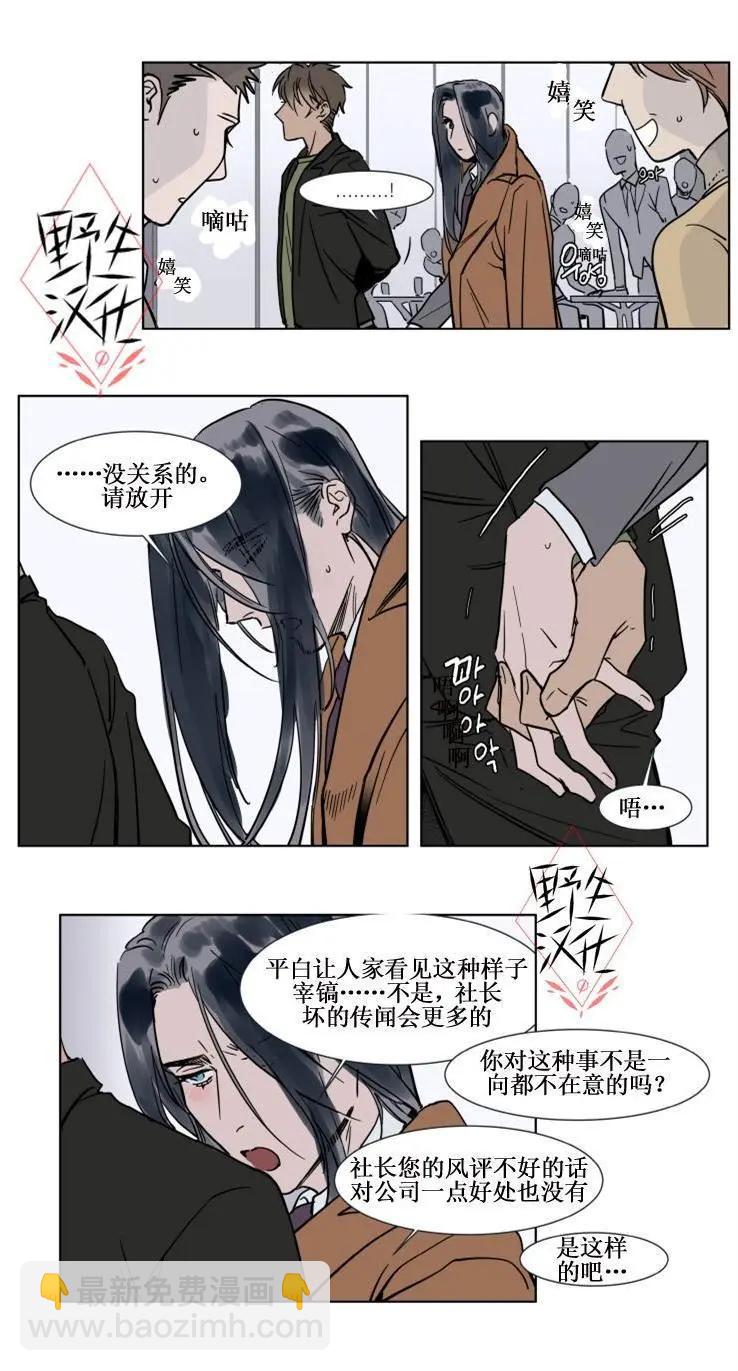 第30话28