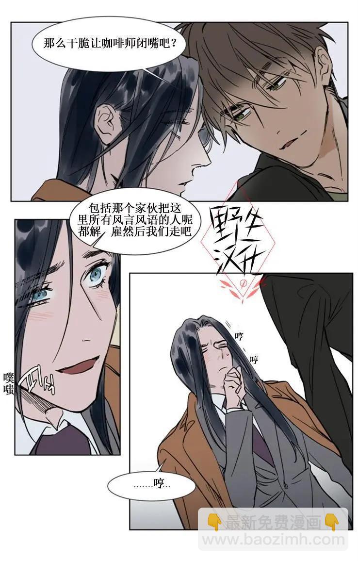 第30话29