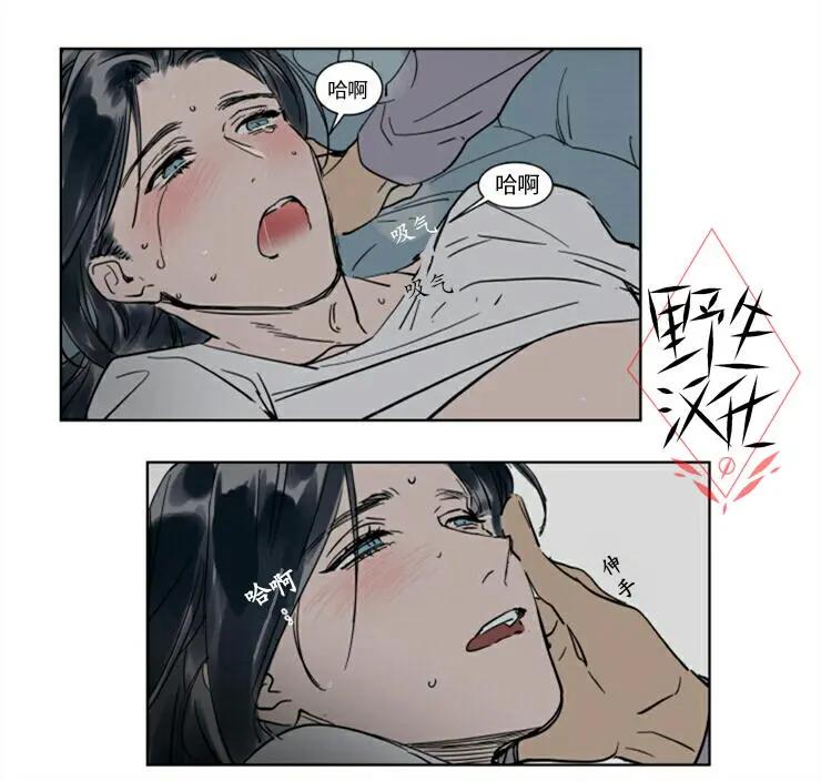 第30话5