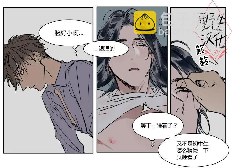 第30话6