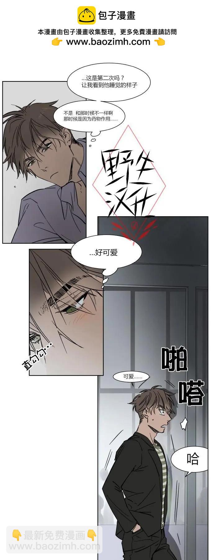 第30话7