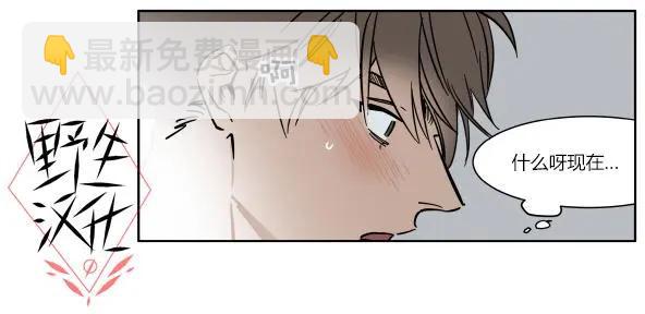第30话8