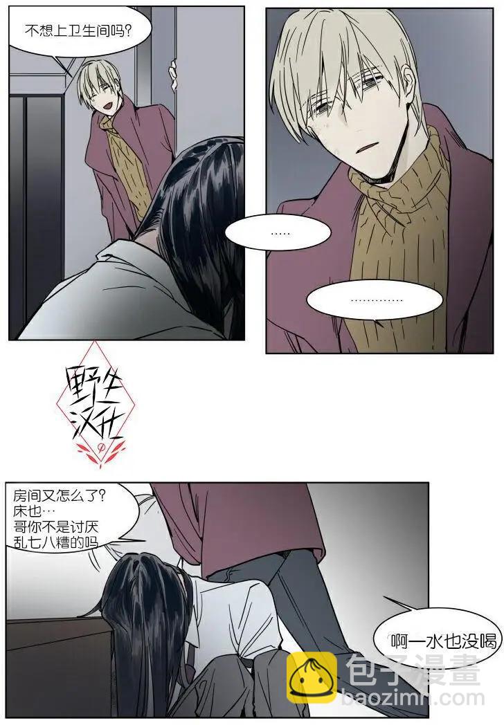 第34话11
