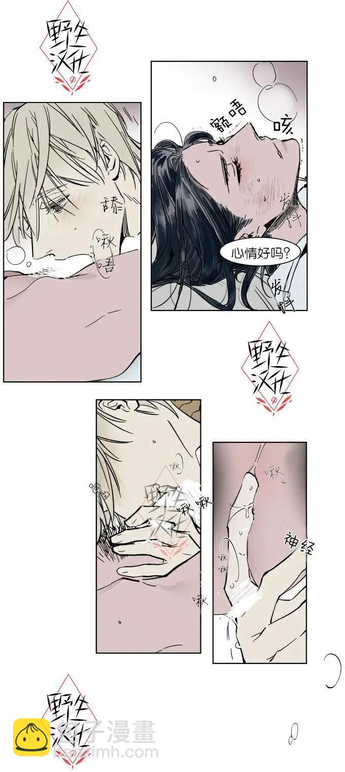 第35话11